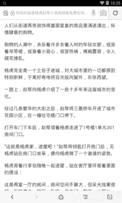 菲律宾探亲签证的相关完整介绍 为您扫盲